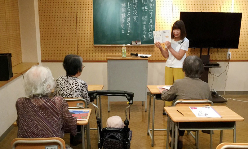 おとなの学校 授業風景