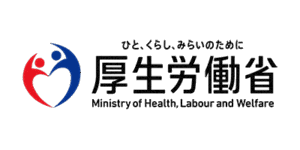 厚生労働省